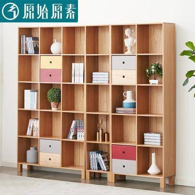 森美人实木书柜自由组合书架橡木展示柜北欧现代书房书橱A4171