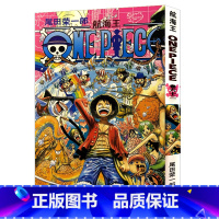 [正版]航海王第62册(卷六十二鱼人岛的冒险) 尾田荣一郎著路飞/ONE PIECE海贼王漫画书籍全套书日本热血动
