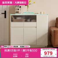 全友家居奶油风靠墙收纳储物玄关柜客厅隔断小吧台置物柜子