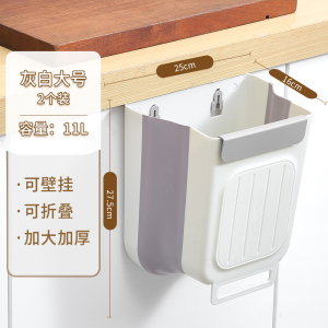 厨房垃圾桶壁挂式可折叠家用厨余橱柜门专用收纳桶卫生间厕所纸篓