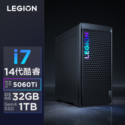 联想(Lenovo)拯救者刃7000K 游戏台式电脑主机 定制i7-14650HX RTX5060Ti 16GB显卡 64G内存 DDR5 2T固态硬盘 Win11