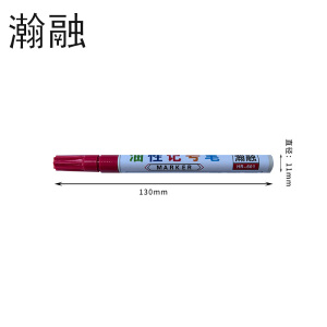 瀚融简约纯色环保文字手工艺品日常实用国潮设计