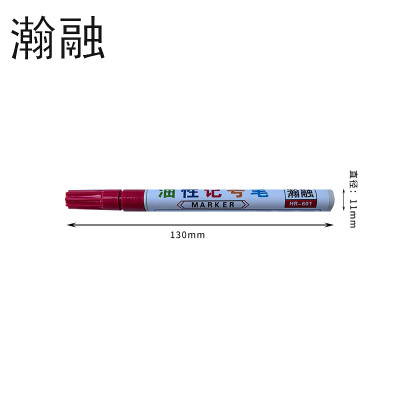 瀚融简约纯色环保文字手工艺品日常实用国潮设计