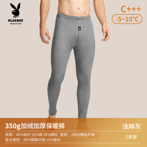花花公子男士保暖裤加绒加厚德绒羊毛护膝打底棉毛绒秋裤防寒新款