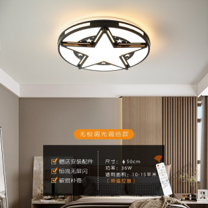 苏宁放心购 led卧室灯吸顶灯圆形现代简约客厅灯餐厅厨卫过道阳台走廊灯具