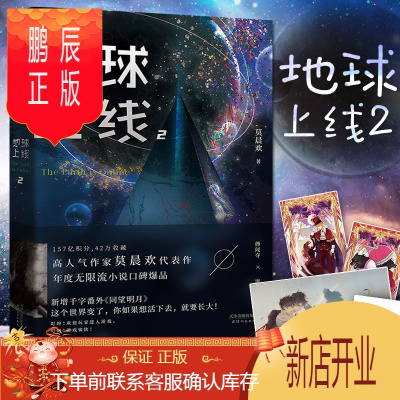 无限恐怖价格 无限恐怖最新报价 无限恐怖多少钱 苏宁易购