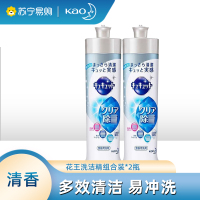 日本花王进口洗洁精餐具果蔬清洗液清新香2瓶组合洗碗除腥去油污温和不伤手