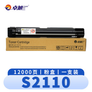 卓旭 硒鼓 施乐粉盒S2110 支