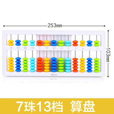 小算盘价格 小算盘最新报价 小算盘多少钱 苏宁易购