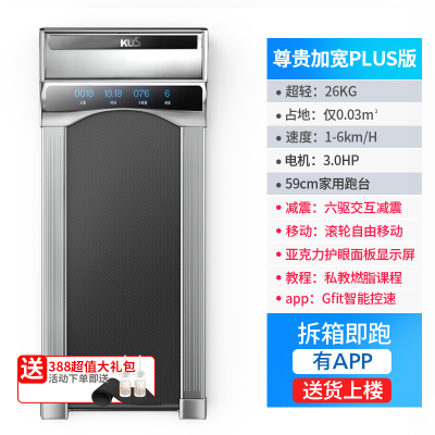 走步机女家用款家庭室内小型简易折叠式健身非平板跑步机阿斯卡银尊贵plus蓝牙款（世界冠军官加荣指定）-语音控速-双倍燃