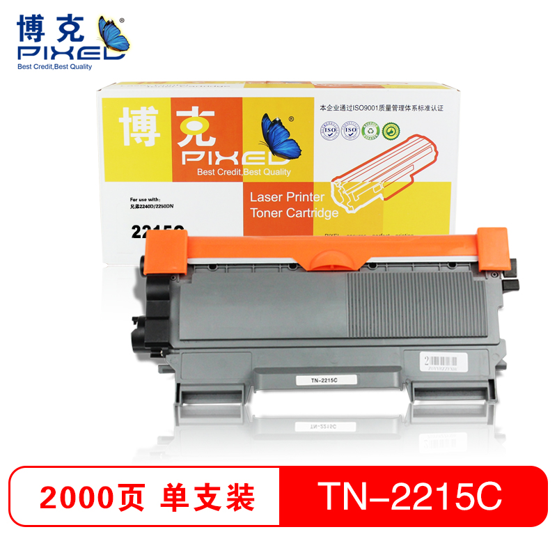 博克(PIXEL)打印机粉仓TN-2215适用兄弟2240D/2250DN等