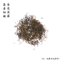 伍刻[祁门红茶·酩酊大醉]祁门金针 花蜜香高扬单芽明前祁门县50g