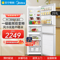 美的239升三门家用小冰箱小型三开门风冷无霜变频一级能效节能净味保鲜出租房电冰箱 MR-251WTPE 极地白