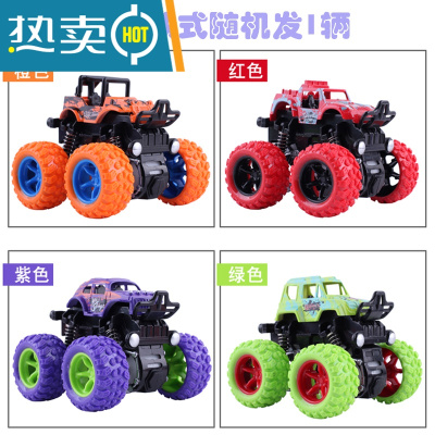 玩具车儿童惯性四驱越野车男孩仿真模型耐摔宝宝回力小汽车套装真智力越野车四驱随机-回力玩具