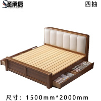 圣承启 储物床 1.5m宽张