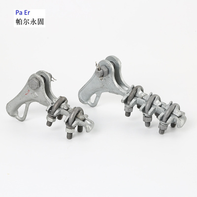 帕尔永固 铝合金耐张线夹 NLL 4型 DL/T759-2009 个