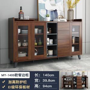 森美人北欧家用茶水柜酒柜餐边柜现代简约厨房碗柜收纳柜储物柜微波炉柜