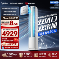 美的(Midea)空调酷省电二代Pro大3匹立式柜机新一级能效变频冷暖客厅家用智能空调官方正品KFR-72LW/KS2P