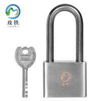 玫铁304不锈钢挂锁配1把钥匙60长梁(通开)把