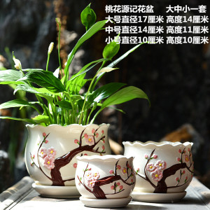 [补贴10%]花盆陶瓷个性大号特大号带托盘家用阳台绿萝多肉花盆立体艺术桌面