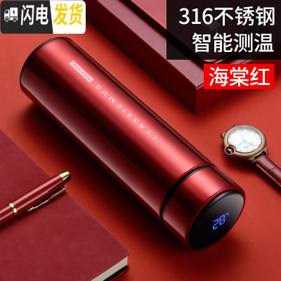 三维工匠智能保温杯男女便携学生水杯子温度显示测温感温多功能茶杯定制 海棠红316