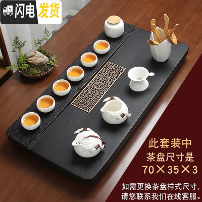 三维工匠整块天然乌金石茶盘中式现代简约办公家用长方形排水石头茶台托盘 江山喜福铜心定窑白龙耳壶套组茶具
