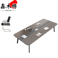 鑫木樽洽谈桌200*100*75cm六椅套