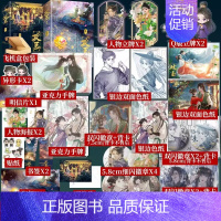 [正版]全4册攻玉1+2 凝陇著 甜美狡黠的名将之女 滕玉意×神采俊逸的天之骄子 蔺承佑 古代言情青春小说实体书 新视角