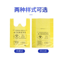 OIMG利德曼 黄色垃圾袋 黄色垃圾袋 30*40cm 3.5丝 单个