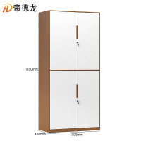 帝德龙通双节文件柜咖白色资料储物柜WG2 900*400*1850mm