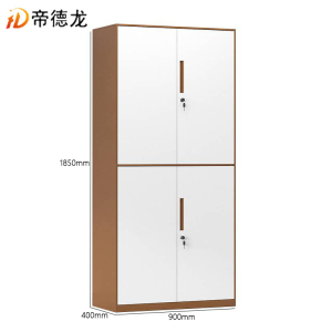 帝德龙通双节文件柜咖白色资料储物柜WG2 900*400*1850mm