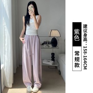 黑色冰丝裤女夏季薄款2026新款高腰垂感松弛感裤子宽松阔腿裤