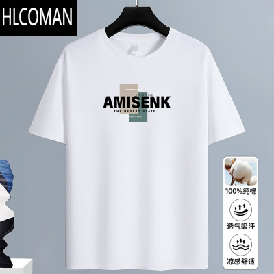 HLCOMAN2025新款GSON夏季短袖T恤男圆领潮牌百搭宽松大码半袖白色t恤