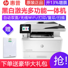 hp427dw
