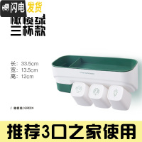 三维工匠牙刷置物架免打孔漱口杯套装卫生间牙具牙缸壁挂式刷牙挂墙牙杯架 [三口之家]橄榄绿3杯款牙刷架/牙具座