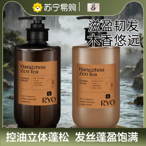 吕滋盈韧发香氛洗发水护发素(杭州禅茶香)580ml