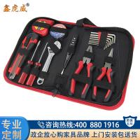 鑫虎威 五金工具箱套装维修组套家用多功能维修电工木工实用组合工具包