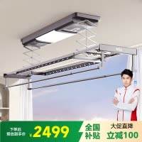 [送小爱音箱]邦先生烘干电动晾衣架智能晾衣机隐形晒被M86除菌风干大型晾衣机