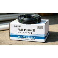 中锦科技 PE管 PE给水管 国标聚乙烯PE管材 40*3.7mm[1.6Mpa]米