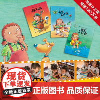 德国经典专注力亲子游戏书全套3册 哪里不对劲奇怪真奇怪离谱不离谱儿童绘本2岁3-6周岁提升幼儿专注力观察力逻辑思维能力训