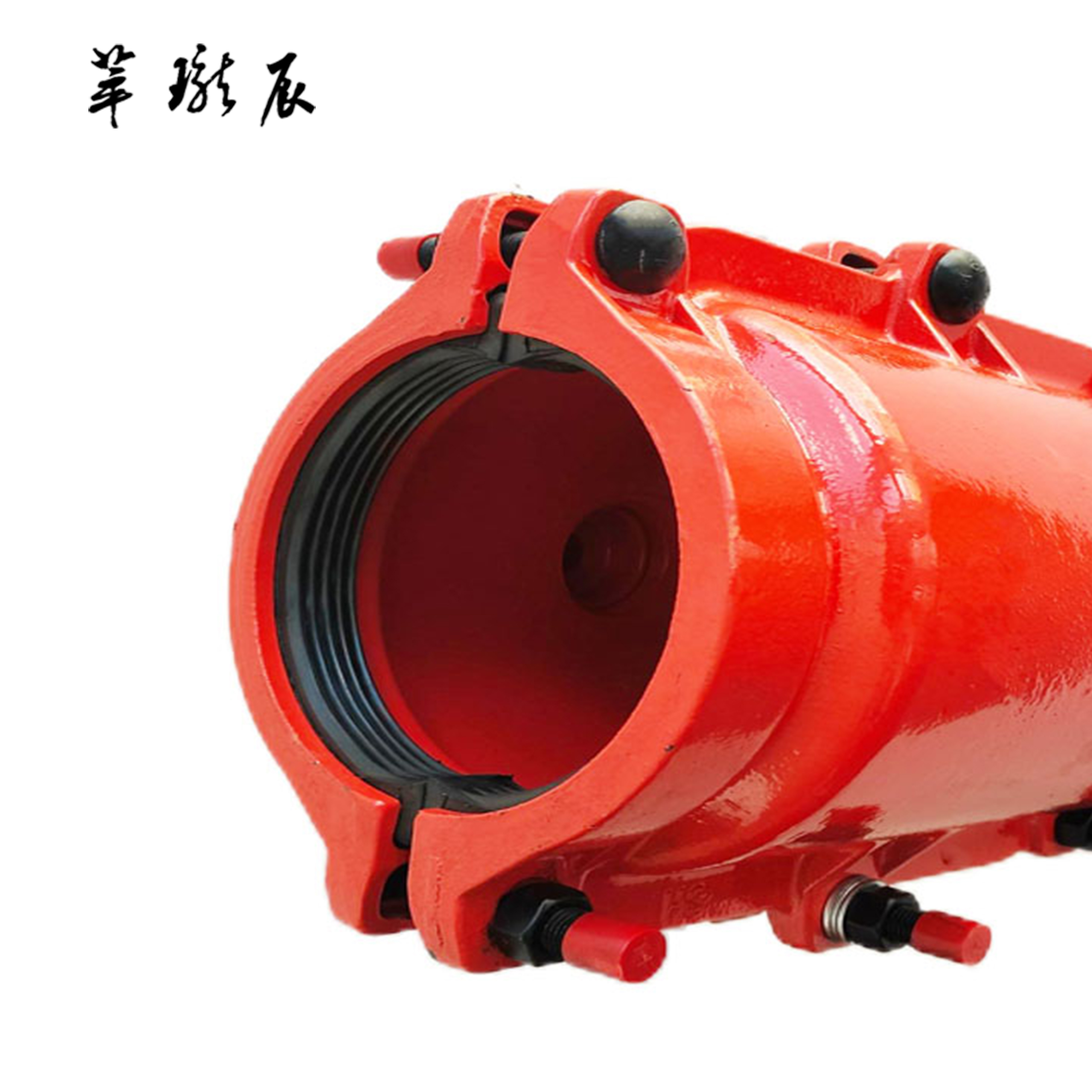 萃珑辰 球墨铸铁直管哈夫节(包塑料管)P225*200 个