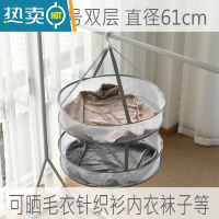 敬平家用双层毛衣晒衣篮平铺晾衣网兜衫凉防变形晾晒器衣架 普通款圆形大号双层