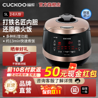 CUCKOO/福库 CRP-HWF108FH韩国原装进口电饭煲IH智能家用高压电饭锅5L