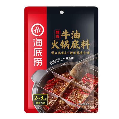 海底捞醇香牛油火锅底料150g麻辣味海底捞火锅调料麻辣味