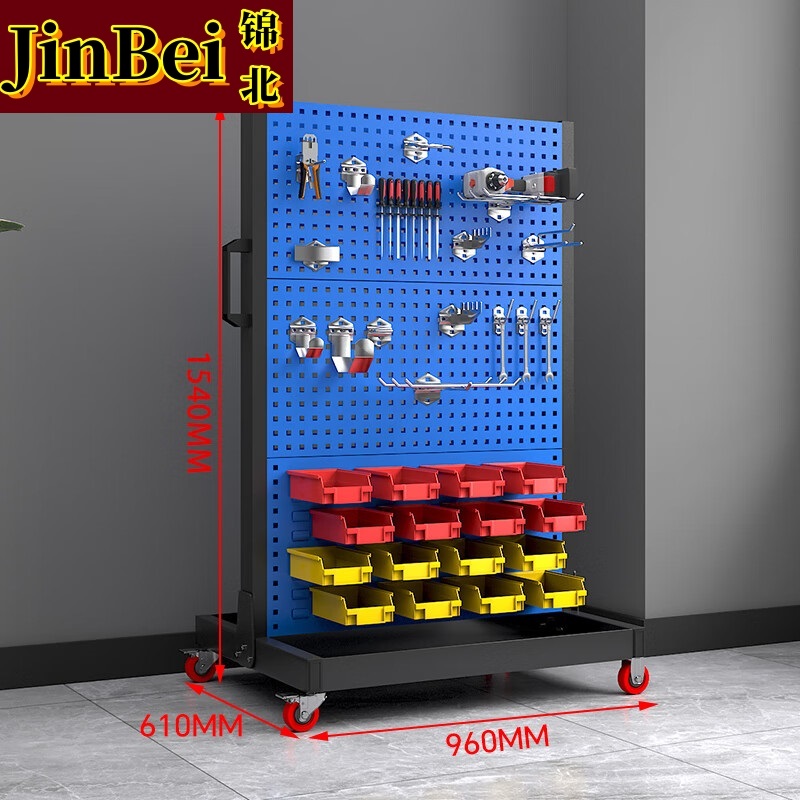 锦北五金工具货架车间螺丝收纳洞洞板展示架移动置物架双面三层移动款