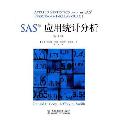 正版新书]SAS应用统计分析(第5版)科迪9787115252784