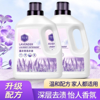 [补贴10%]10斤洗衣液薰衣草持久留香内衣裤清洗剂母婴洗涤整箱家用常规洗护