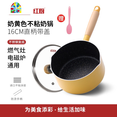 日系小奶锅牛油果绿奶色电磁炉燃气蒸格奶锅蒸煮一体锅 FENGHOU 20cm蜜桃粉奶锅(炉灶、带盖)