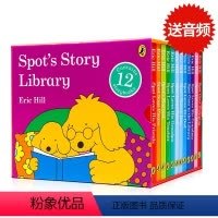 [正版]小玻小小图书馆12册礼盒装 Spot's Story Library 英文原版绘本 小波系列幼儿启蒙纸板书情商