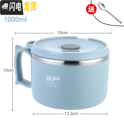 三维工匠304不锈钢保温饭盒圆形1人便当餐盒上班族便携饭缸小学生防烫带盖 北欧蓝(1000)+304叉勺